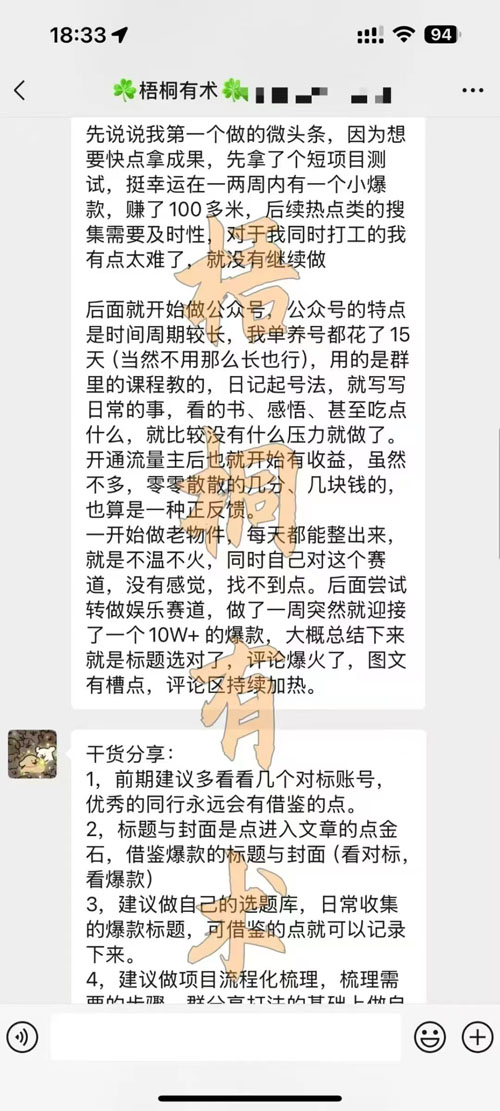 微信图片_20250731172256.jpg 微信图片_20250731172256.jpg