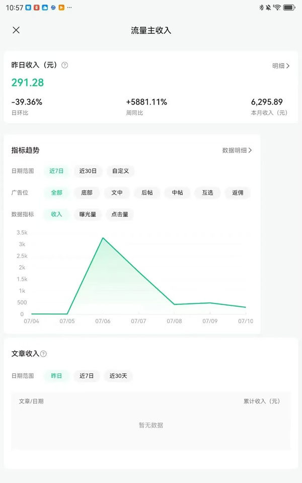 微信图片_202507311722561.jpg 微信图片_202507311722561.jpg