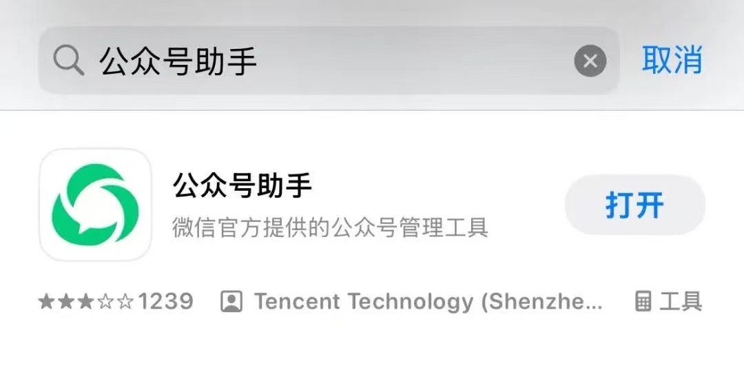 2025下半年，仅用一部手机就能塑造一个变现的公众号，保姆级教程来了！