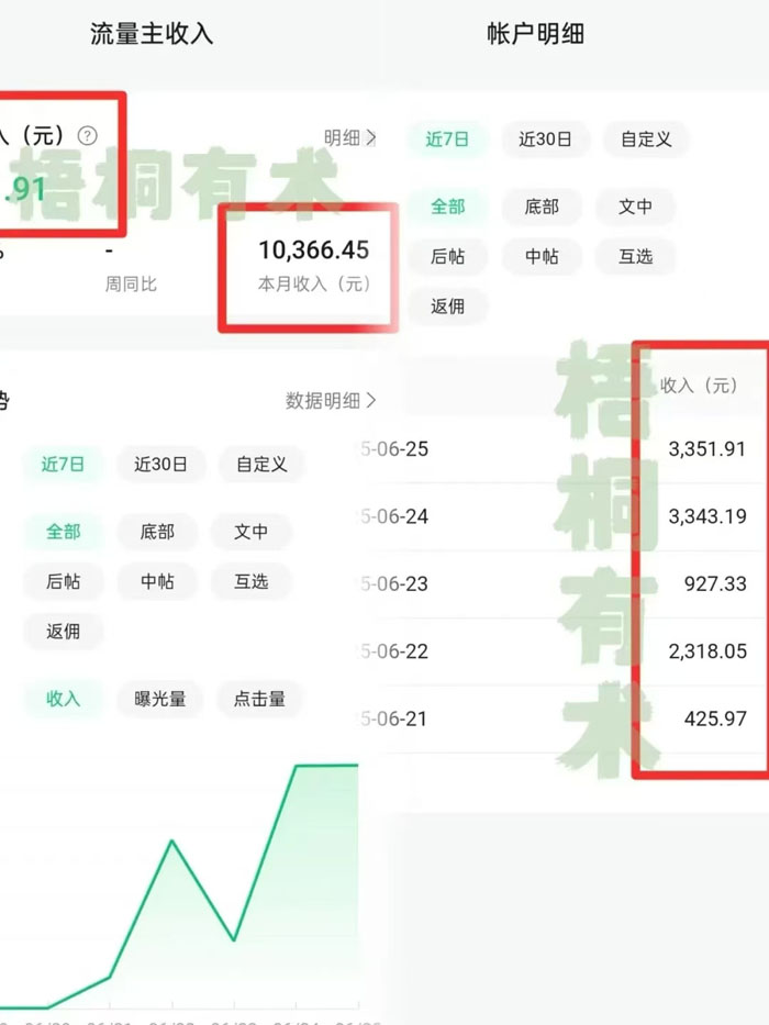 微信图片_202508041758202.jpg 微信图片_202508041758202.jpg