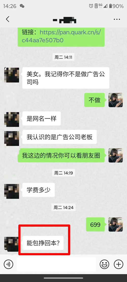 微信图片_202508041758203.jpg 微信图片_202508041758203.jpg