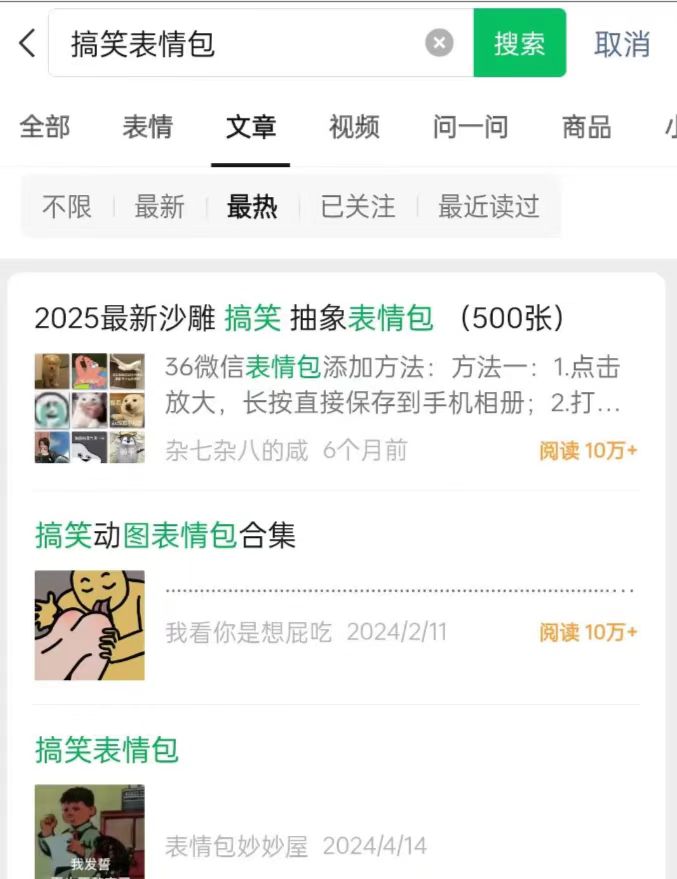 微信图片_202508051741422.jpg 微信图片_202508051741422.jpg