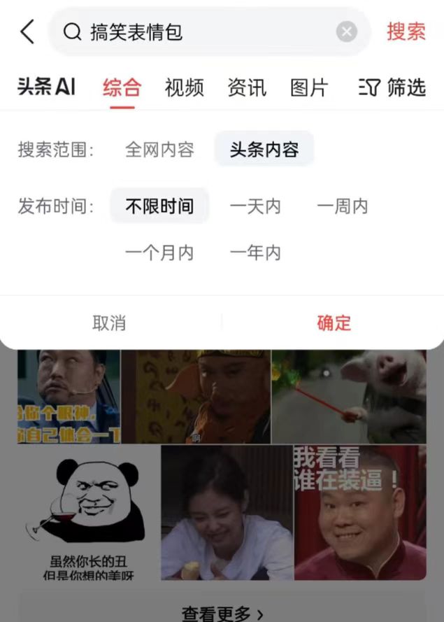 微信图片_202508051741423.jpg 微信图片_202508051741423.jpg