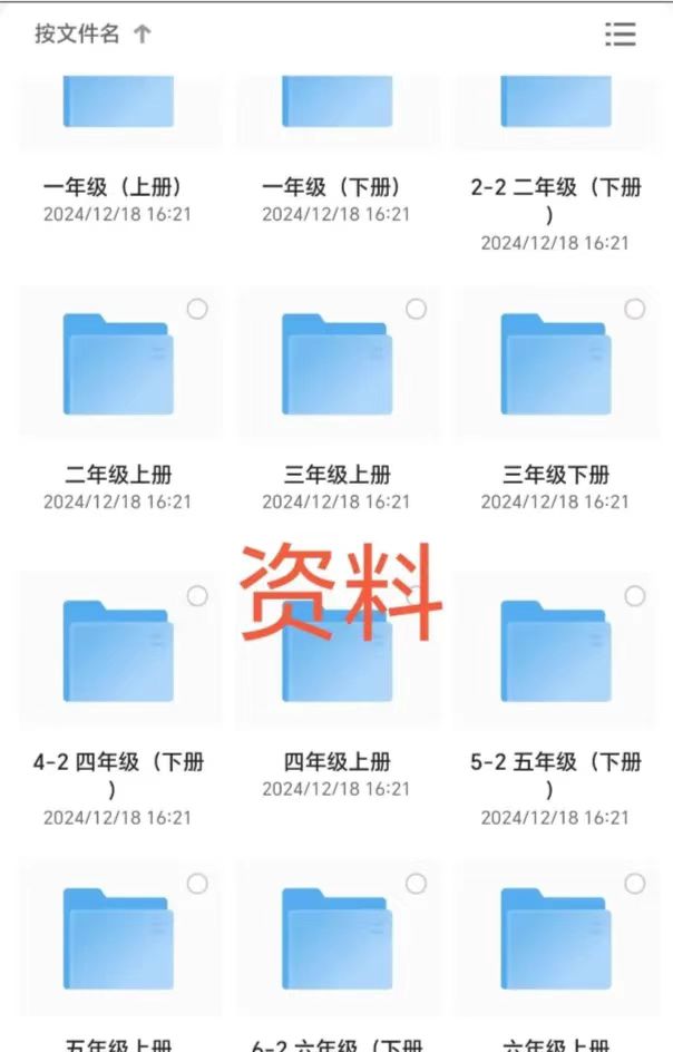 微信图片_20250812193358.jpg 微信图片_20250812193358.jpg