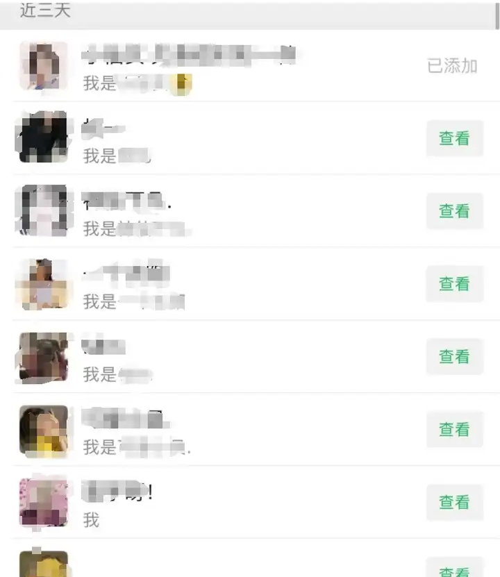 微信图片_20250813112101.jpg 微信图片_20250813112101.jpg