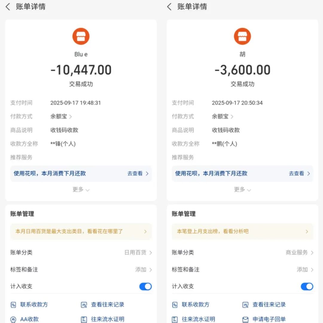 被骗1.4W后,我才明白脸都不要的时候,钱来得竟然这么容易!