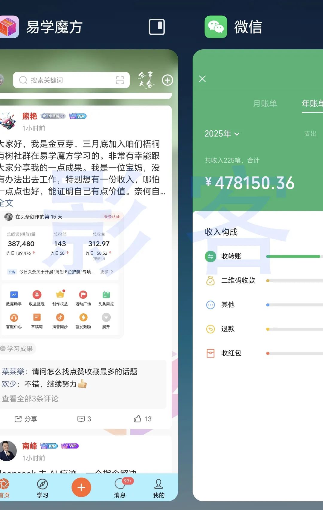 一单利润500-2000，年入30万+，唯一可以干一辈子的暴力项目！